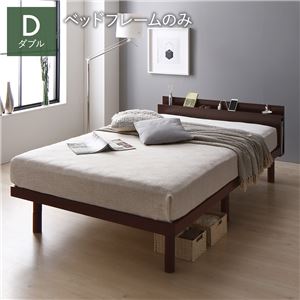 ベッド ダブル ベッドフレームのみ ブラウン 宮付き 高さ調整 すのこ ベット