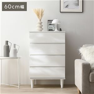 チェスト 幅60cm ホワイト 脚付き 木脚 樹脂脚 着脱可 ロータイプ対応 スライドレール 引き出し お手入れ簡単 タンス 衣類収納