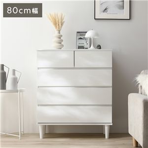木製チェスト 脚付き 80cm幅 ホワイト 収納 タンス 組立品