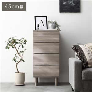 チェスト 幅45cm グレージュ 脚付き 木脚 樹脂脚 着脱可 ロータイプ対応 スライドレール 引き出し お手入れ簡単 タンス 衣類収納