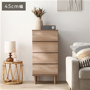 チェスト 幅45cm ナチュラル 脚付き 木脚 樹脂脚 着脱可 ロータイプ対応 スライドレール 引き出し お手入れ簡単 タンス 衣類収納