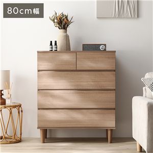木製チェスト 脚付き 80cm幅 ナチュラル 収納 タンス 組立品