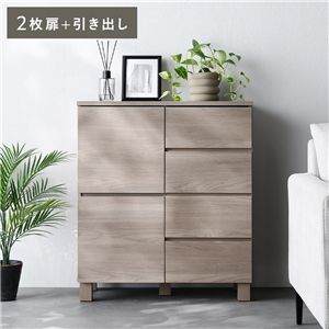 スクエア キャビネット 扉＋引き出しタイプ 2枚扉＋引き出し 幅72.2cm グレージュ 木脚 木製 脚付 配線穴付 リビング収納 収納棚
