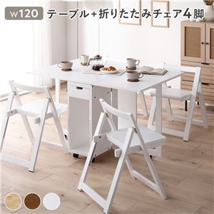 ダイニングセット 5点セット 〔 折りたたみ テーブル チェア 4脚 ホワイト 〕 伸長式 バタフライテーブル 木製 組立品