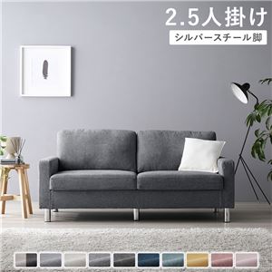 2.5人掛けソファ 単品 〔 カバー：ナイトグレー 脚：スチール 〕 肘付き 洗える カバー ローソファー 組立品