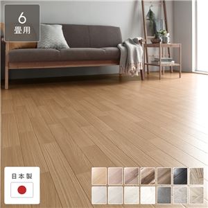 クッションフロア 江戸間6畳用 約261cm×352cm アカシア 日本製 防水 撥水 抗菌 防カビ 防炎 木目柄 受注生産