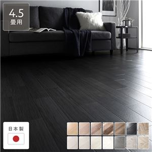 クッションフロア 江戸間4.5畳用 約261cm×261cm ブラックオーク 日本製 約1.8mm厚 防水 撥水 抗菌 防カビ 防炎 木目柄 受注生産