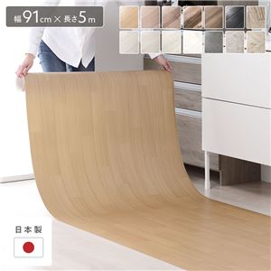 クッションフロア 江戸間4.5畳用 約261cm×261cm コルソウッドグレージュ 日本製 防水 撥水 抗菌 防カビ 防炎 木目柄 受注生産