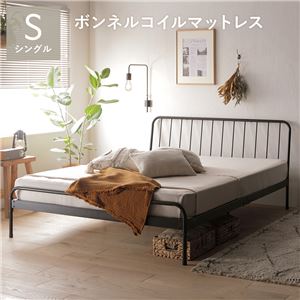 パイプベッド シングル ボンネルコイルマットレス付 ブラック スチール ヘッドボード インダストリアル ベッド