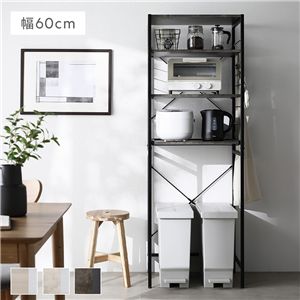 レンジラック ゴミ箱上収納タイプ 幅60cm ストーン調 ルナグレー×ブラック スチール 可能棚付 キッチン収納 キッチンラック