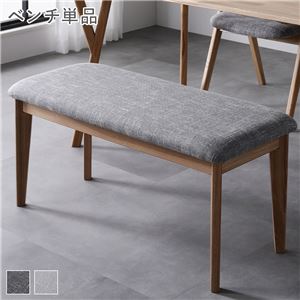 ダイニング ベンチ 食卓椅子 約幅98cm 単品 アッシュグレー 天然木 リビング ダイニング インテリア家具 ダイニング家具 組立品