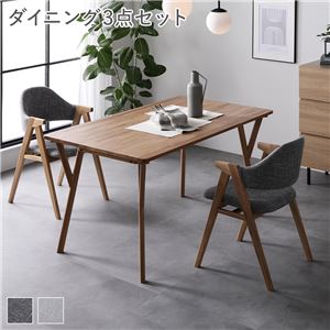 ダイニング 3点 セット テーブル ＋ チェア2脚 約幅140cm アッシュグレー 天然木 ダイニングテーブル ダイニングチェア 組立品