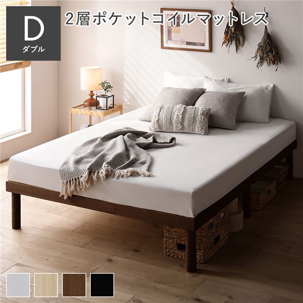 天然木すのこベッド ダブル 2層ポケットコイルマットレス付き ブラウン ヘッドレス 木製 すのこ シンプル 組立品