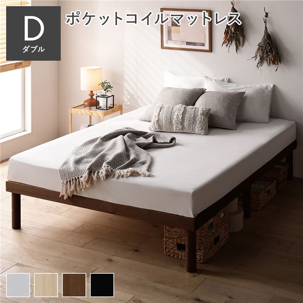 天然木すのこベッド ダブル ポケットコイルマットレス付き ブラウン ヘッドレス 木製 すのこ シンプル 組立品