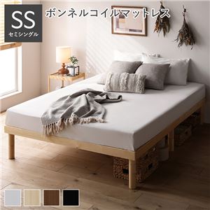 天然木 すのこ ベッド セミシングル ボンネルコイルマットレス付 ナチュラル ヘッドレス 高さ調整