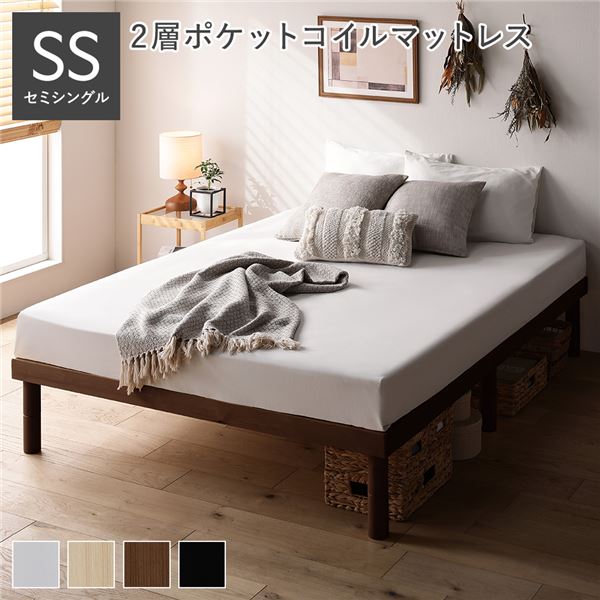 天然木すのこベッド セミシングル 2層ポケットコイルマットレス付き ブラウン ヘッドレス 木製 シンプル すのこ 組立品
