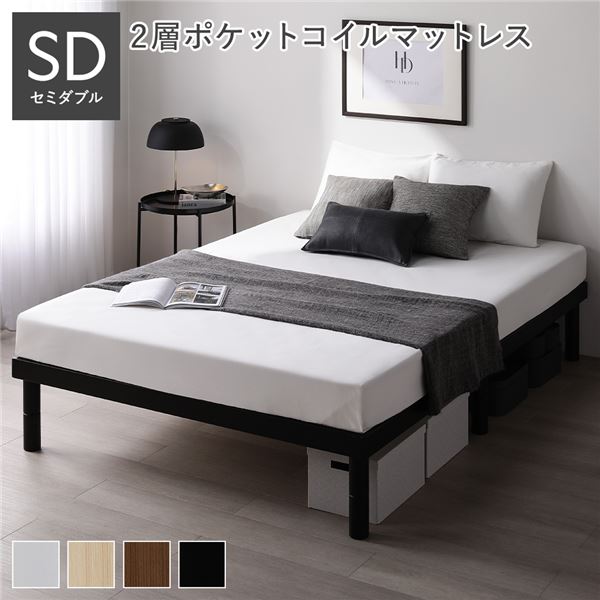 天然木すのこベッド セミダブル 2層ポケットコイルマットレス付き ブラック ヘッドレス 木製 シンプル すのこ 組立品