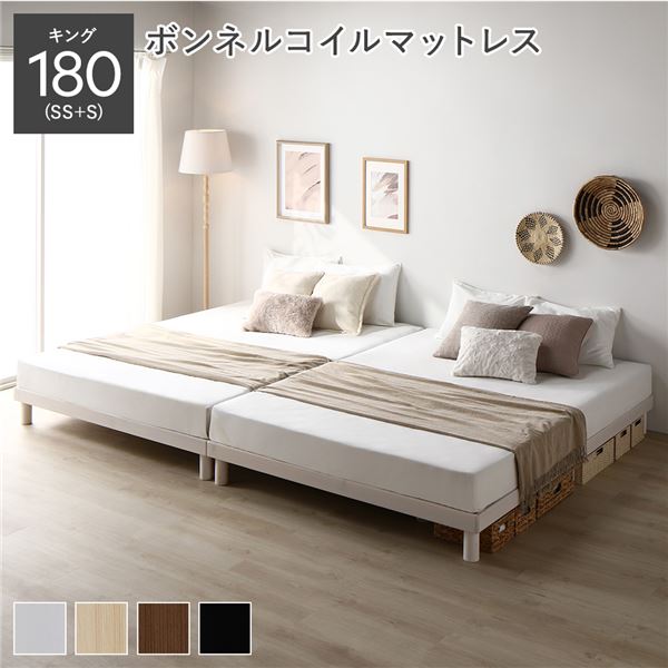 天然木すのこベッド キング 180(SS+S) ボンネルコイルマットレス付き ホワイト ヘッドレス 連結 木製 シンプル すのこ 組立品