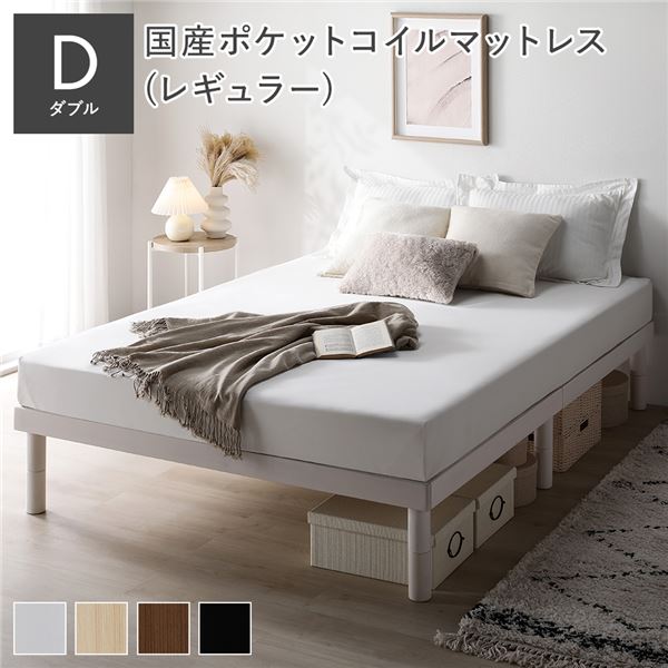 天然木すのこベッド ダブル 国産ポケットコイルマットレス付き(レギュラー) ホワイト ヘッドレス 木製 シンプル すのこ 組立品