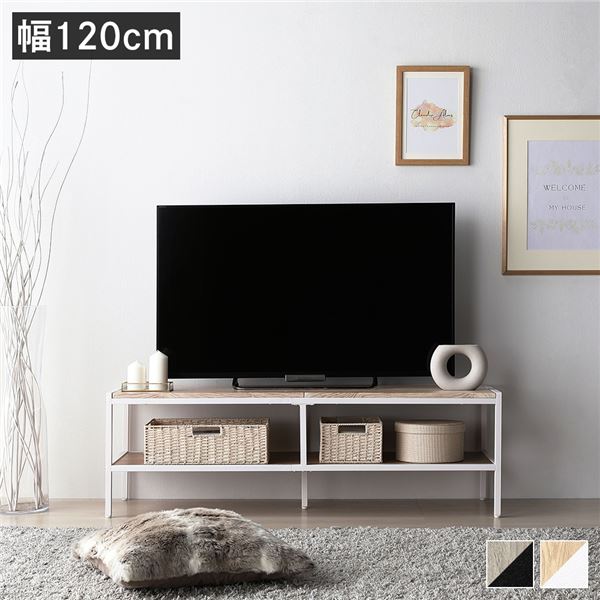 テレビボード テレビ台 単品 幅120cm ナチュラル オープンタイプ ローボード インテリア家具 TV台 TVボード 組立品