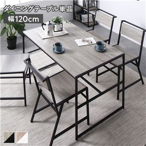 ダイニングテーブル 単品 幅120×奥行70cm ヴィンテージ スチール 食卓テーブル インテリア家具 リビング家具 生活家具 組立品