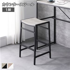カウンタースツール 単品 約幅38cm 1脚 ヴィンテージ スチール インテリア家具 リビング家具 ダイニング家具 組立品
