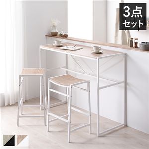カウンターセット 3点セット カウンターテーブル 幅110cm カウンタースツール 2脚 ナチュラル スチール インテリア家具 組立品