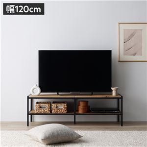 テレビボード テレビ台 単品 幅120cm ラスティックナチュラル スチール アジャスター 脚付 棚付 オープンタイプ ローボード