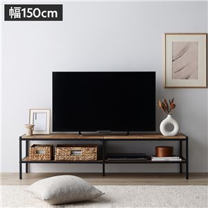 テレビボード テレビ台 単品 幅150cm ラスティックナチュラル スチール アジャスター 脚付 棚付 オープンタイプ ローボード