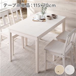 ダイニングテーブル 単品 幅115cm ホワイト 木製 天然木 パイン材 コンパクト アジャスター付き 食卓 机 組立品