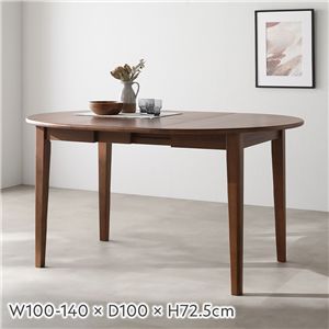 オーバルエクステンションテーブル 高さ72.5cm ブラウン ハイタイプ 木製 伸長式 ダイニングテーブル ラウンドテーブル