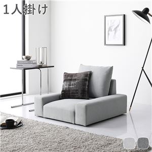 ローソファ フロアソファ 1人掛け ライトグレー 幅74cm 1P シンプル ソファー リビング インテリア家具 組立品