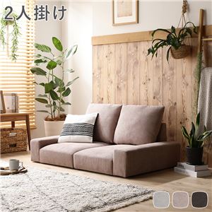 ローソファ フロアソファ 2人掛け コーデュロイローズベージュ 幅119cm 2P シンプル ソファー リビング インテリア家具 組立品