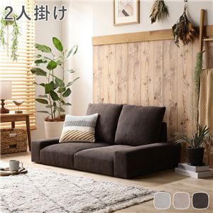 ローソファ フロアソファ 2人掛け コーデュロイブラウン 幅119cm 2P シンプル ソファー リビング インテリア家具 組立品
