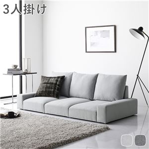 ローソファ フロアソファ 3人掛け ライトグレー 幅164cm 3P シンプル ソファー リビング インテリア家具 組立品