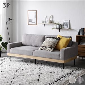 ソファ 3人掛け コーデュロイ グレージュ 単品 肘付き カバーリング 天然木 スチール脚 3P ソファー リビング ダイニング 組立品