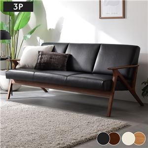 木肘 合皮 ソファ 3人掛け シティブラック ブラウン脚 天然木 合成皮革 脚付き 肘付 ソファー リビング ダイニング インテリア家具