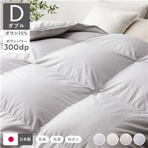 羽毛布団 掛け布団 リサイクル ダウン 75％ ダブル ライトグレー 無地 日本製 抗菌 防臭 防ダニ 静電気防止加工 掛布団 寝具