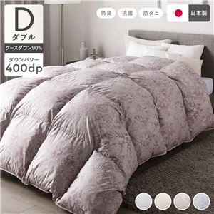 羽毛布団 掛け布団 ダブル ピンク ペイズリー柄 シルバーグースダウン90% 抗菌 防臭 防ダニ 日本製 国産 寝具