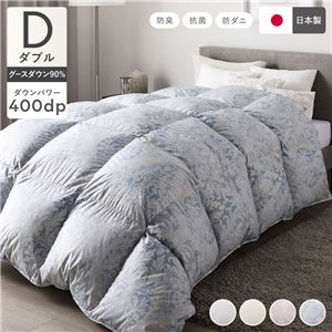 羽毛布団 掛け布団 ダブル ブルー ペイズリー柄 シルバーグースダウン90% 抗菌 防臭 防ダニ 日本製 国産 寝具