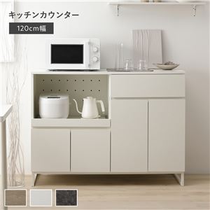 キッチンカウンター 約幅120cm ホワイト 扉収納 家電収納 お手入れ簡単 スライド棚 引き出し 台所 キッチン収納 組立品