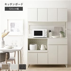 キッチンボード 約幅120cm ホワイト 扉収納 コンセント 家電収納 お手入れ簡単 スライド棚 引き出し キッチン収納 組立品