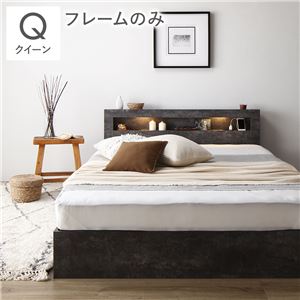 ベッド クイーン ベッドフレームのみ ストーングレー 照明 宮付 収納ベッド