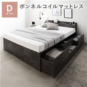 宮付 チェスト ベッド 通常丈ダブル ストーングレー ボンネルコイルマットレス付 大容量