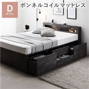 照明 宮付 チェスト ベッド 通常丈ダブル ストーングレー ボンネルコイルマットレス付 引き出し 収納ベッド