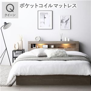 ベッド クイーン 3ゾーンポケットコイルマットレス付き グレージュ 照明 宮付 収納ベッド