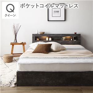 ベッド クイーン 3ゾーンポケットコイルマットレス付き ストーングレー 照明 宮付 収納ベッド