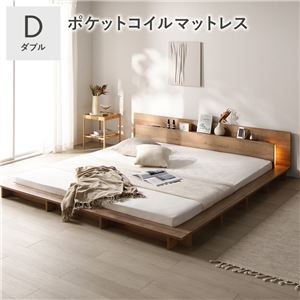 照明付 フロアステージ ベッド ダブル シャビーオーク 3ゾーンポケットコイルマットレス付 宮付 すのこ ローベッド