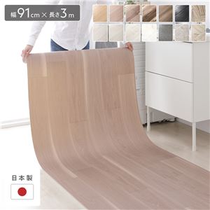 クッションフロア 約幅91cm×長さ3m コルソウッドグレージュ 日本製 約1.8mm厚 防水 撥水 抗菌 防カビ 防炎 木目柄 フリーカットシート 受注生産