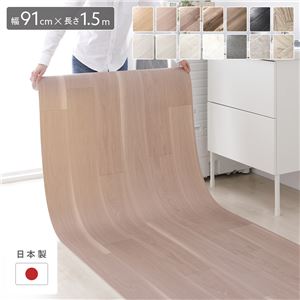 クッションフロア 約幅91cm×長さ1.5m コルソウッドグレージュ 日本製 防水 撥水 抗菌 防カビ 防炎 木目柄 フリーカットシート 受注生産